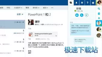 outlook网页版入口官网在哪-2026outlook网页版官方直达链接是什么 outlook网页版入口官网在哪-2026outlook网页版官方直达链接是什么