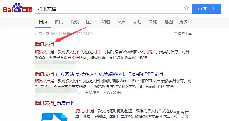 腾讯文档修订记录怎么查看 腾讯文档修订记录怎么查看