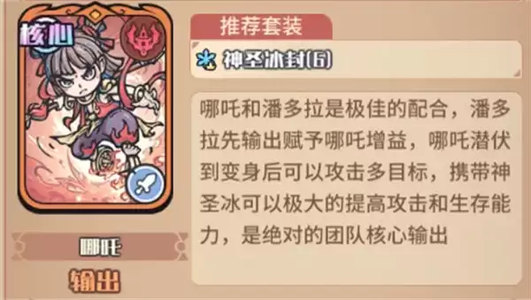 我的咸鱼卡组女武神混搭队玩法搭配 我的咸鱼卡组女武神混搭队玩法搭配