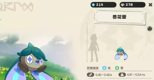 《洛克王国:世界》兽花蕾搭配攻略 《洛克王国:世界》兽花蕾搭配攻略