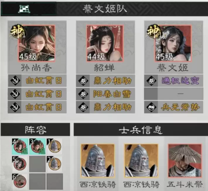 �����������¹��ġ����������ӳ�Ա�Ƽ�