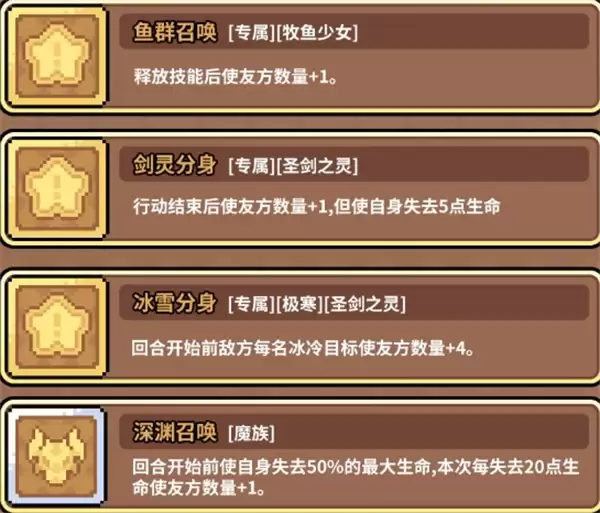 幻想少女公会新手成长流搭配推荐 幻想少女公会新手成长流搭配推荐