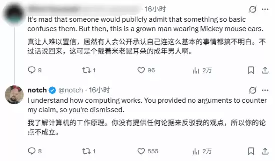 ֪��������ŭ��DLSS�������壺������˭��Ҷ���Ȼ��