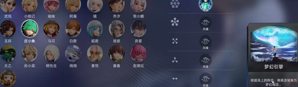 《王者万象棋》班叔强度介绍 《王者万象棋》班叔强度介绍