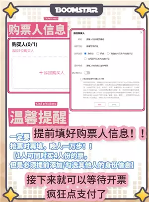 bilibiliworld2025��Ʊʱ�� bilibiliworld2025�����ﹺƱ��Ʊ����