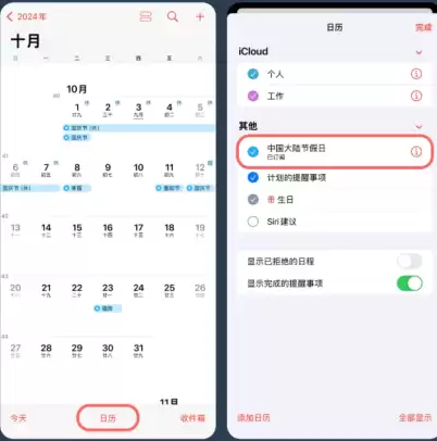 ƻ�����ӿ������÷����������� ƻ�����ӷ������յ��ݲ�����ô����
