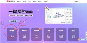 ��ͼ������ҳ�������-��ͼ������ҳ��������ͼ����