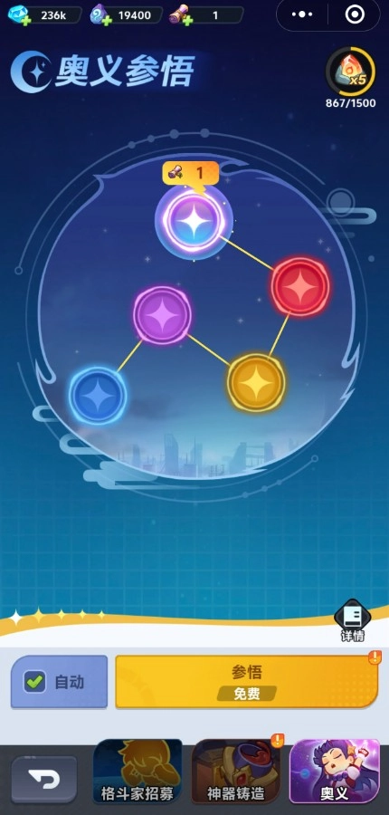 ��ǿ����ָ�����ԭ����� ��ǿ����ָ��������ɷ���