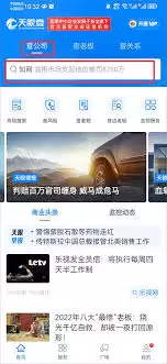 ���۲�ͻ��˹ٷ����ص�ַ��ʲô-�������������۲�ͻ��˹ٷ���ַ