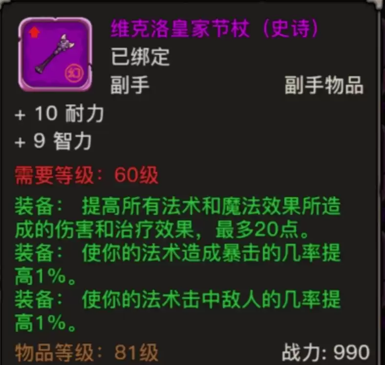 ��Ԫ�����硷��ʦ�淨����