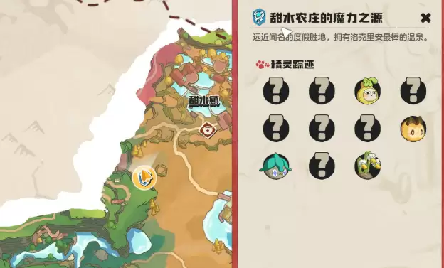 《洛克王国:世界》兽花蕾搭配攻略 《洛克王国:世界》兽花蕾搭配攻略