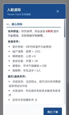 �ཷģ����-Ӳ��ѧ��������Ϸ����-�ཷģ����-Ӳ��ѧ������ģ��������