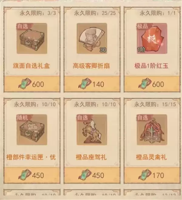 ��������ﺣ�̺����̵�һ��Ƽ�