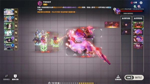 ��ɫ����2��Ī����Lv10��ħħ��ս�����Ƽ�����