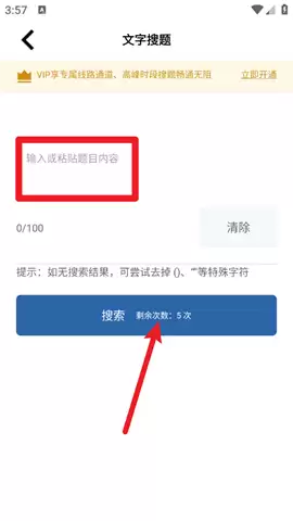 ѧ�����ִ�������һɨ�ͳ�����ô��