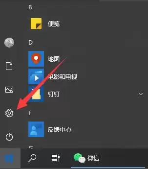 windows10激活密钥免费获取-windows10激活密钥一键查找 windows10激活密钥免费获取-windows10激活密钥一键查找