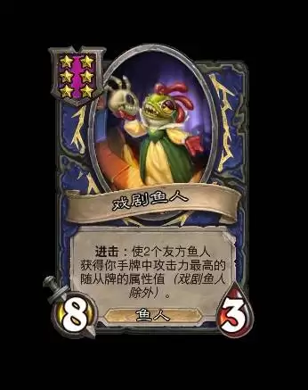 炉石传说35.0.3补丁说明 灌注德、兆示萨被削 炉石传说35.0.3补丁说明 灌注德、兆示萨被削