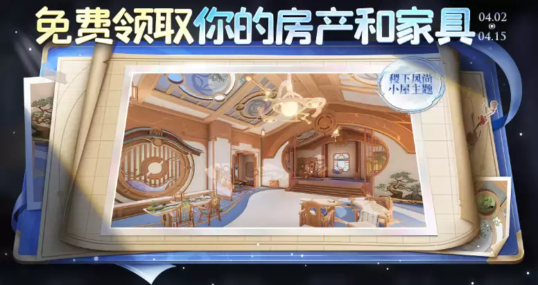 王者荣耀s43小屋进入方法 王者荣耀s43小屋进入方法