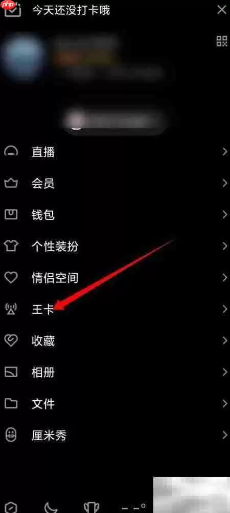 ��Ѷ����2.0��ȡ����