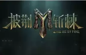 ����ն��5ʲôʱ�� ����ն��5������