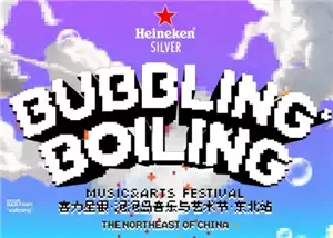 2025�������ݵ����ֽ�ʱ�估��Ʊ���� �������ݵ����ֽ�����