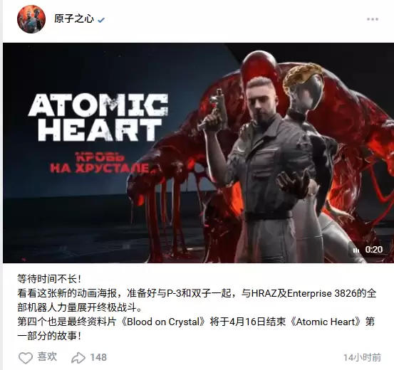 ԭ��֮������DLCѪȾˮ������2026��4��16�գ�P-