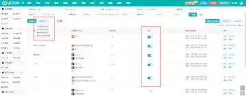 InventoryLab���ͬ�����-InventoryLab��ƽ̨���ͬ����������