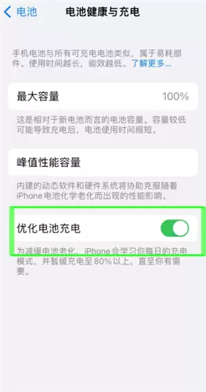 ƻ���ֻ������ô�������� ƻ���ֻ������ô�����õķ���