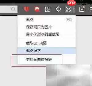 百度浏览器超级截图功能 百度浏览器超级截图功能