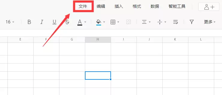 腾讯文档修订记录怎么查看 腾讯文档修订记录怎么查看