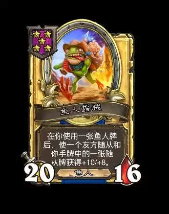 炉石传说35.0.3补丁说明 灌注德、兆示萨被削 炉石传说35.0.3补丁说明 灌注德、兆示萨被削