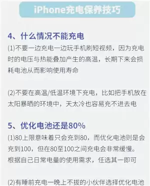 ƻ���ֻ������ô�������� ƻ���ֻ������ô�����õķ���