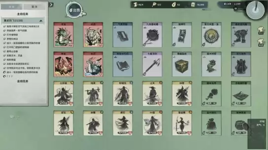 修仙宗门经营新游《卡牌仙宗》4月24日正式上线Steam,国区首发特惠37.8元! 修仙宗门经营新游《卡牌仙宗》4月24日正式上线Steam,国区首发特惠37.8元!