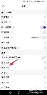 暗盒如何更换图标 暗盒如何更换图标