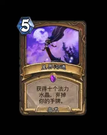 炉石传说35.0.3补丁说明 灌注德、兆示萨被削 炉石传说35.0.3补丁说明 灌注德、兆示萨被削