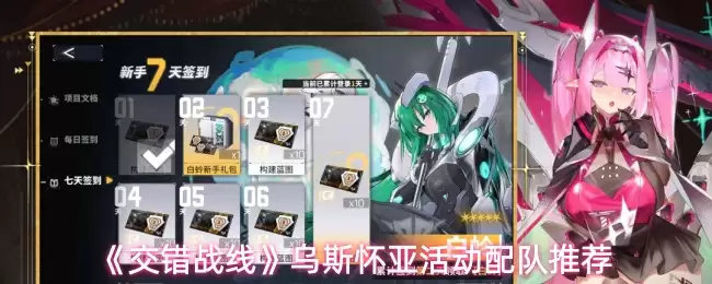 ������ս�ߡ���˹���ǻ����Ƽ�