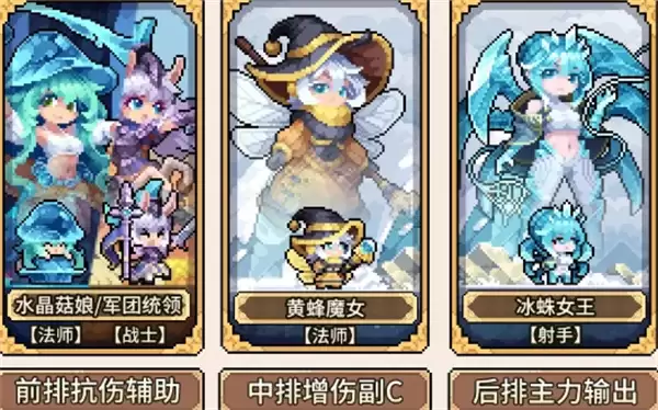 幻想少女公会失去生命流搭配推荐 幻想少女公会失去生命流搭配推荐