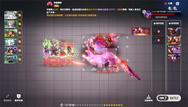 ��ɫ����2��Ī����Lv10��ħħ��ս�����Ƽ�����