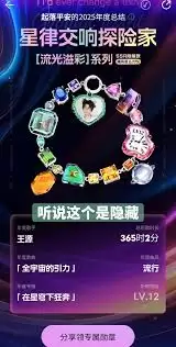 2025��QQ������ȱ�����ʲô����-2025QQ������ȱ����������