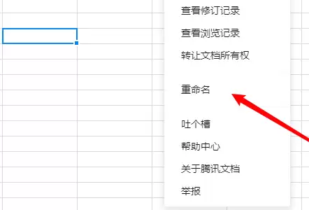 ��Ѷ�ĵ��ļ���ô������