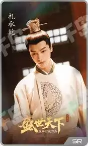 盛世天下礼承乾扮演者是谁-盛世天下礼承乾由谁扮演 盛世天下礼承乾扮演者是谁-盛世天下礼承乾由谁扮演