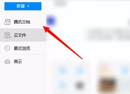 ��Ѷ�ĵ��ļ���ô������