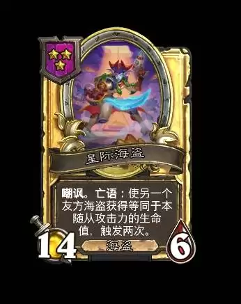 炉石传说35.0.3补丁说明 灌注德、兆示萨被削 炉石传说35.0.3补丁说明 灌注德、兆示萨被削