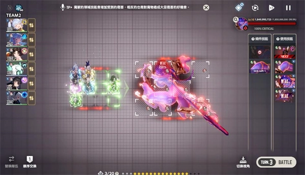 ��ɫ����2��Ī����Lv10��ħħ��ս�����Ƽ�����