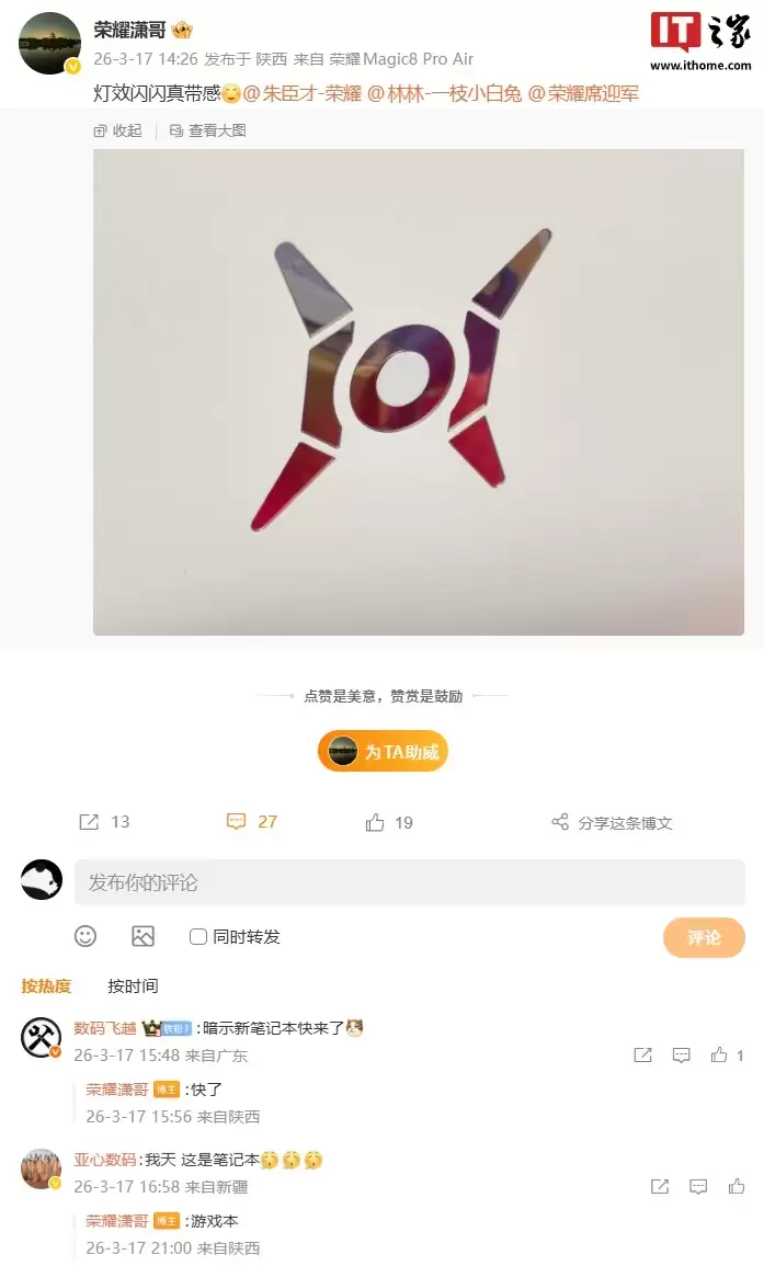 �����ˣ���Ϣ����ҫ WIN ��Ϸ����λ�߶������콢���Ա������� Y9000P �����