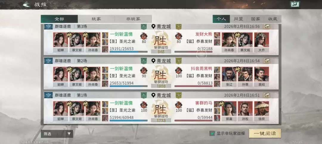 �����������¹��ġ����������ӳ�Ա�Ƽ�