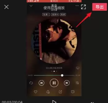 剪映二倍速怎么弄 剪映二倍速怎么弄