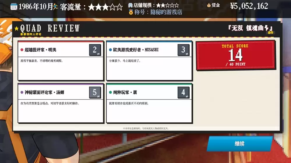 һ��д������Ϸ�ƽ�ʱ���������飡��Ϧ����Ϸ�꡷��ʽ����4��22��