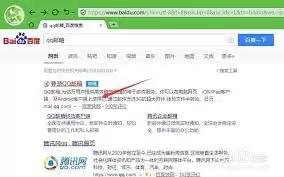 QQ������ҳ����ҳ������ʲô-�������ҵ�QQ������ҳ����ҳ����