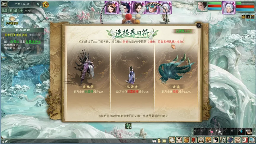 ��������2����桷2026�����ڻָ�ϣ�̤����Ȥ���������ɣ�